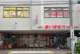 まいばすけっと 津田沼駅北店の画像