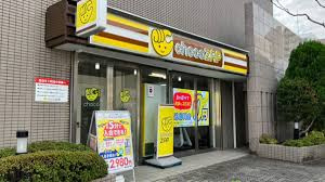 chocoZAP多摩川二丁目の画像1