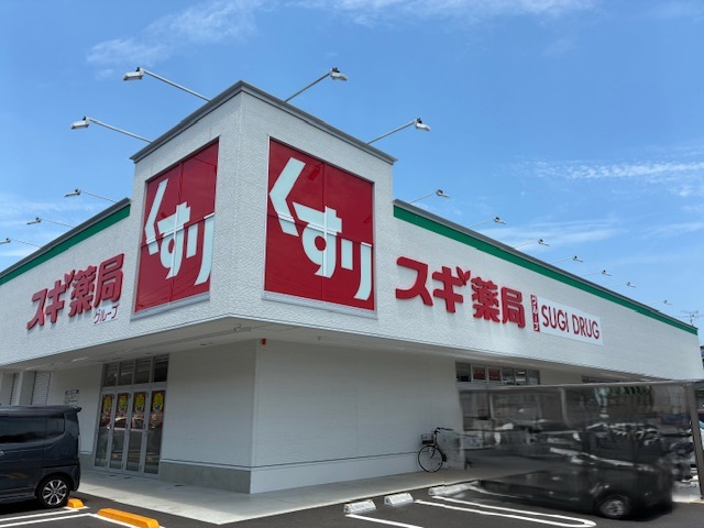 スギドラッグ岩倉石仏店