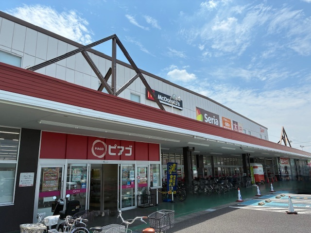 ピアゴ八剱店