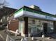 ファミリーマート 加平三丁目店の画像