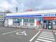 ローソン 美幌栄通店の画像
