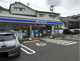 ローソン 佐世保吉岡団地店の画像