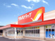 ツルハドラッグ 水海道栄町店の画像