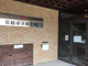 常総市立図書館の画像