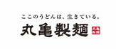 丸亀製麺新宿文化クイントビル