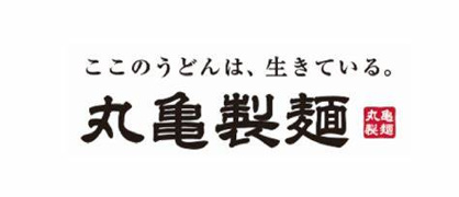 丸亀製麺新宿文化クイントビルの画像1