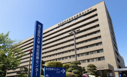 埼玉医科大学総合医療センターの画像1
