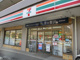 セブンイレブン 横浜池辺町薮根店の画像