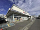 クリエイトS・D海老名河原口店の画像