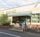 Odakyu OX 三鷹台店の画像
