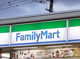 ファミリーマート綾瀬小園西店の画像