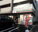 セブンイレブン 横浜栄小菅ケ谷4丁目店の画像