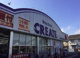 クリエイトS・D海老名国分北店の画像