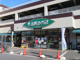 食品館あおばさがみ野店の画像