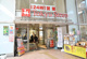 東急ストア 都立大学店の画像