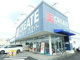 クリエイトS・Dかしわ台スクエア店の画像