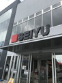 西友 東大宮店