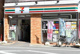 セブン-イレブン 都立大学駅前店の画像