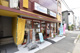 元祖鯱もなか本店の画像