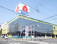 ヤマダデンキテックランドNew寝屋川店の画像