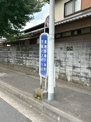 栗栖野華ノ木町停