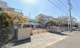名古屋市立二城小学校の画像