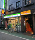 ファミリーマート 経堂農大通り店の画像