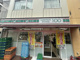 ローソンストア 100葛飾 新小岩二丁目店の画像