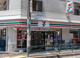 セブンイレブン 世田谷玉川台店の画像