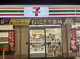 セブンイレブン 世田谷北烏山8丁目店の画像