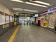 JR中央線「千種」駅の画像