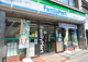 ファミリーマート 玉川台二丁目店の画像