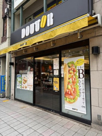 ドトールコーヒーショップ 武蔵新城店の画像1