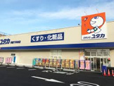 ドラッグユタカ 米原下多良店