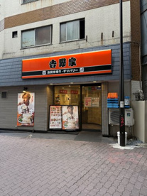 吉野家 武蔵新城店（テイクアウト・デリバリー専門店）の画像1