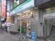ファミリーマート 新小岩駅南口店の画像