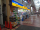 マツモトキヨシルミエール新小岩店の画像