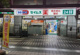 ドラッグセイムス 墨田両国店の画像