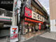日高屋 鴨居南口店の画像