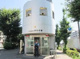 玉川警察署深沢交番の画像