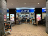 三浦屋 国立店