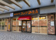 コメダ珈琲店 佃2丁目店の画像