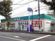  ドラッグセイムス稲城平尾薬局の画像