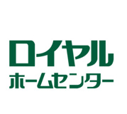 ロイヤルホームセンター西宮