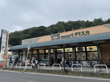 ワイズマート ワイズディスカ大野店の画像1