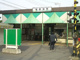 ＪＲ稲田堤駅の画像