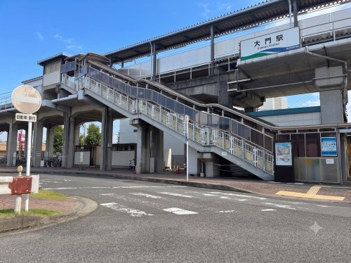大門駅