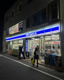 ローソン 世田谷桜上水五丁目店の画像