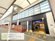 京阪 淀駅の画像